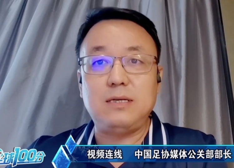 国足相关工作负责人：必须要做好在境外连打4场比赛的准备