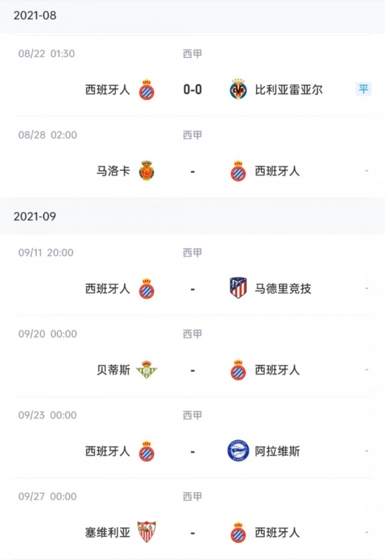 <a href='https://https://www.liebao88.com/zuqiuzhibo/xibanyaren/' title='西班牙人'><span style='color:#3498db'>西班牙人</span></a>官方：<a href='https://https://www.liebao88.com/zuqiuzhibo/wulei/' title='武磊'><span style='color:#3498db'>武磊</span></a>明日启程，前往卡塔尔与<a href='https://https://www.liebao88.com/zuqiuzhibo/zhongguonanzu/' title='中国男足'><span style='color:#3498db'>中国男足</span></a>汇合
