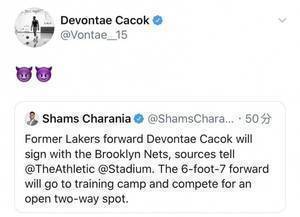 😈😈本人声明！卡考克转发Shams推文确认加盟篮网