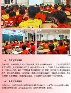 恒大足校倒闭?官方回应:恒大足校各年龄段梯队已陆续返校