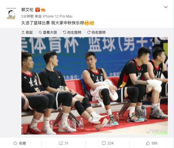 郭艾伦赛后微博：久违了篮球比赛 祝大家中秋快乐呀！