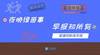 早报：巴萨0-0战平加的斯，记者称科曼暂时留队
