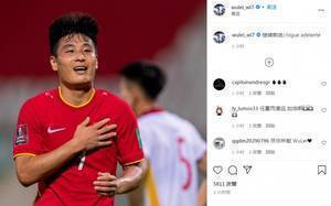国足3-2击败越南,武磊晒照:继续前进