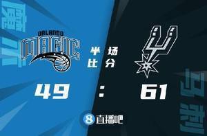 🏀瓦塞尔19分 珀尔特尔12 13 马刺7人上双大胜魔术