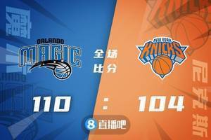 🏀安东尼29 16 8 T-罗斯22分 兰德尔30 16 魔术复仇尼克斯