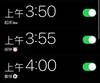 ⏰冬令时来了！记得调好你的闹钟，欧冠4点见