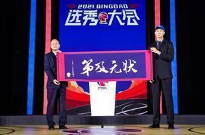 宋翔：王翊雄已离开赛区并在北京进行康复 可能错过第一阶段比赛