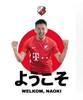 官方:名古屋鲸八中场前田直辉租借加盟乌特勒支,租期半年