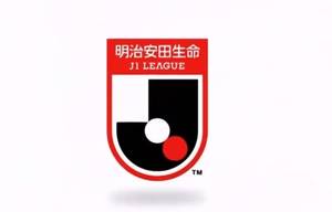 日韩联赛全面允许观众入场,J联赛允许企业冠名以增收