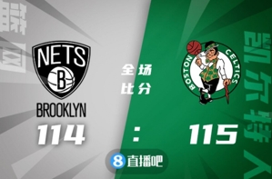 🏀塔图姆31+8&绝杀 欧文39+6 绿军四人20+险胜篮网1-0领先