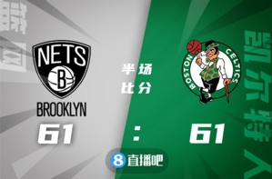 🏀塔图姆31+8&绝杀 欧文39+6 绿军四人20+险胜篮网1-0领先