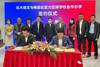 梅州富力足校与北大培文合作办学,探索足校新模式