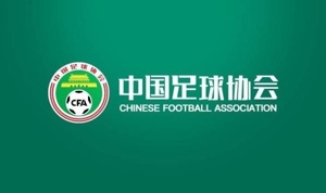 足球报：欠薪俱乐部准入意义将变小，好球员或聚集到少数俱乐部