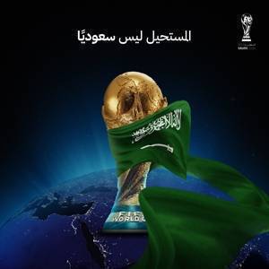 挪威足协主席抨击FIFA:沙特竞标2034年世界杯主办权程序不合规